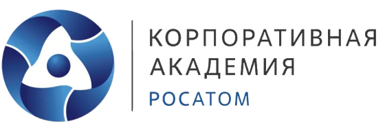 Корпоративная Академия Росатом