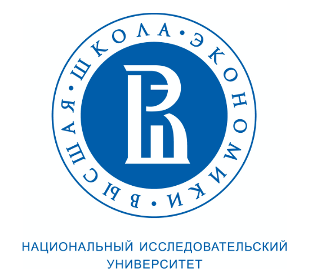 Высшая школа Экономики
